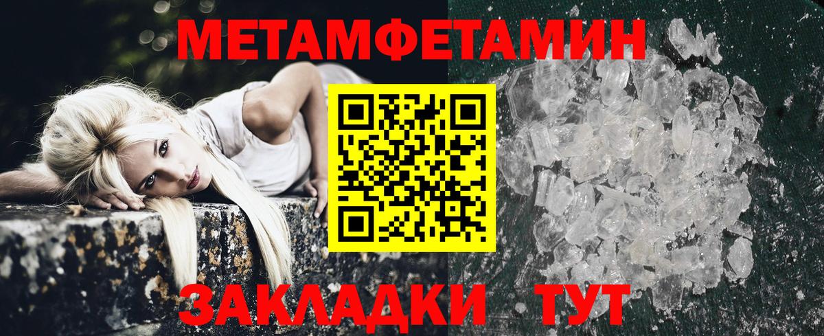 Amphetamine 97% Кулебаки