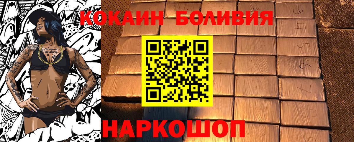 Cocaine 99%  как найти закладки  Вход с VPN  Кулебаки  КОКАИН VHQ 