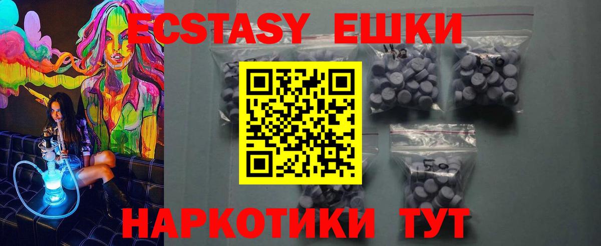Ecstasy бентли  Ecstasy VHQ  Кулебаки  hydra онион  Вход с VPN 