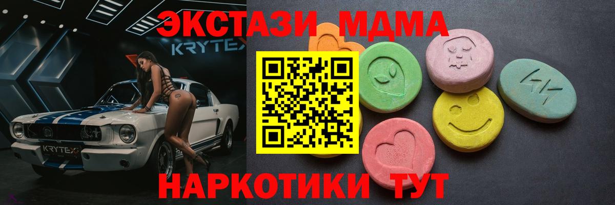 Экстази 300 mg Кулебаки