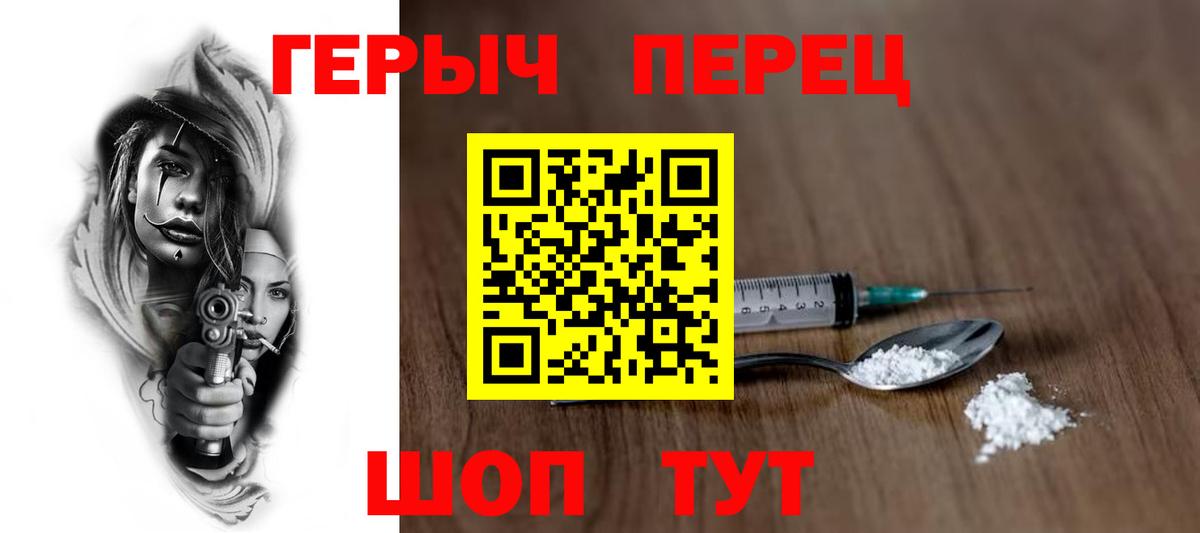 Кулебаки  ГЕРОИН афганец  Вход с VPN 