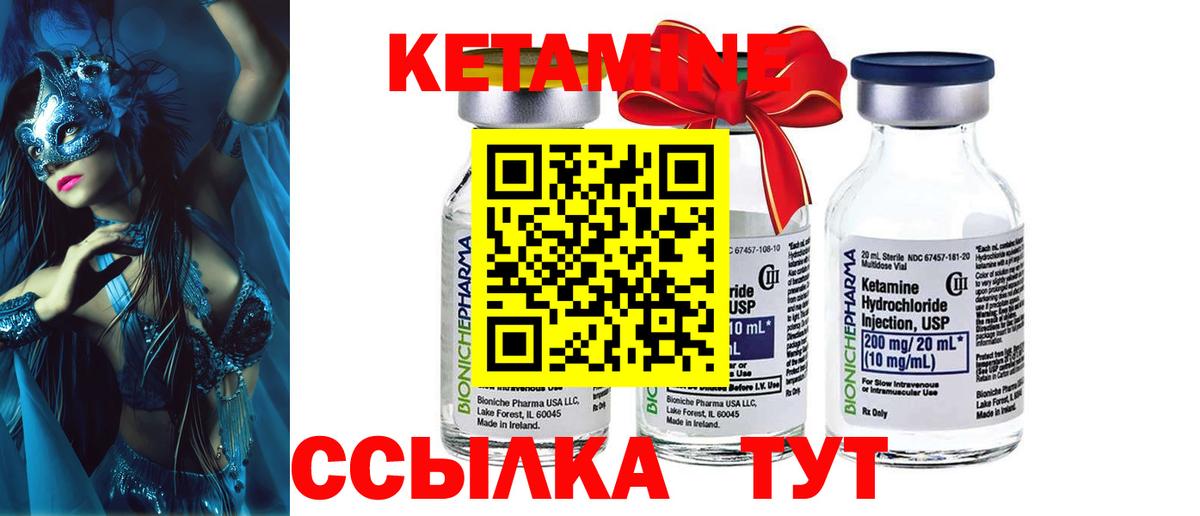 Кулебаки  кракен ссылки  Вход с VPN  КЕТАМИН ketamine  КЕТАМИН VHQ 