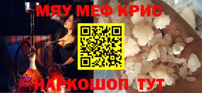 мефедрон Дубна