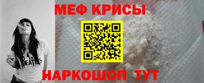 трава Гусиноозёрск