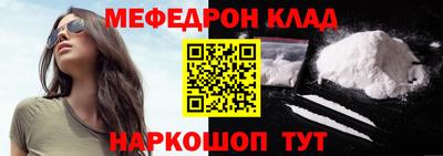 трава Гусиноозёрск