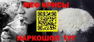 трава Гусиноозёрск