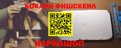таблы Донецк