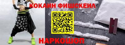 соль ск Гусь-Хрустальный