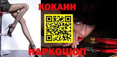 таблы Донецк