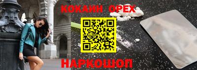2c-b Гусев
