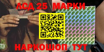 соль ск Гусь-Хрустальный