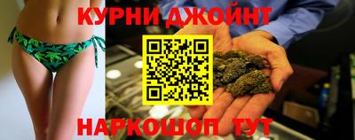 трава Гусиноозёрск