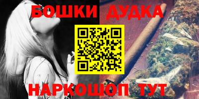 трава Гусиноозёрск