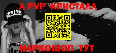 соль ск Гусь-Хрустальный