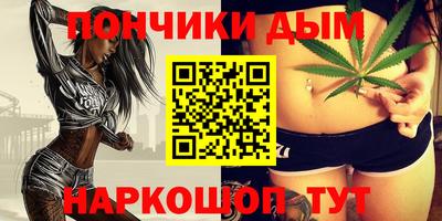 трава Гусиноозёрск