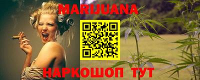 трава Гусиноозёрск