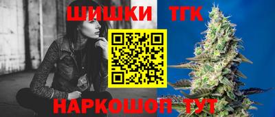 соль ск Гусь-Хрустальный