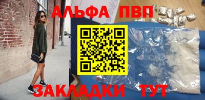 таблы Донецк