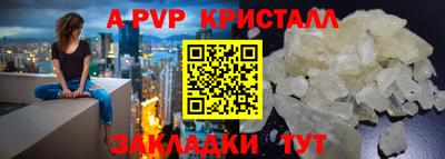 трава Гусиноозёрск