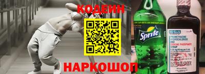 соль ск Гусь-Хрустальный