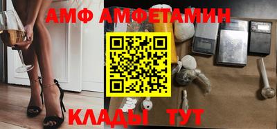 соль ск Гусь-Хрустальный