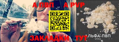 соль ск Гусь-Хрустальный