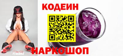 трава Гусиноозёрск