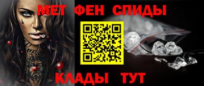 таблы Донецк