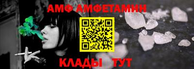 таблы Донецк