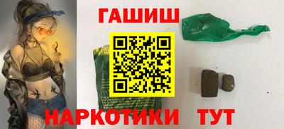 трава Гусиноозёрск