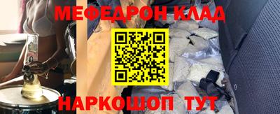 трава Гусиноозёрск