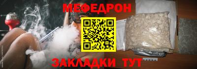 соль ск Гусь-Хрустальный