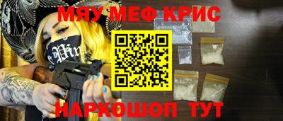 таблы Донецк