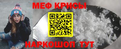 соль ск Гусь-Хрустальный
