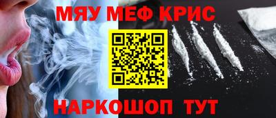 таблы Донецк