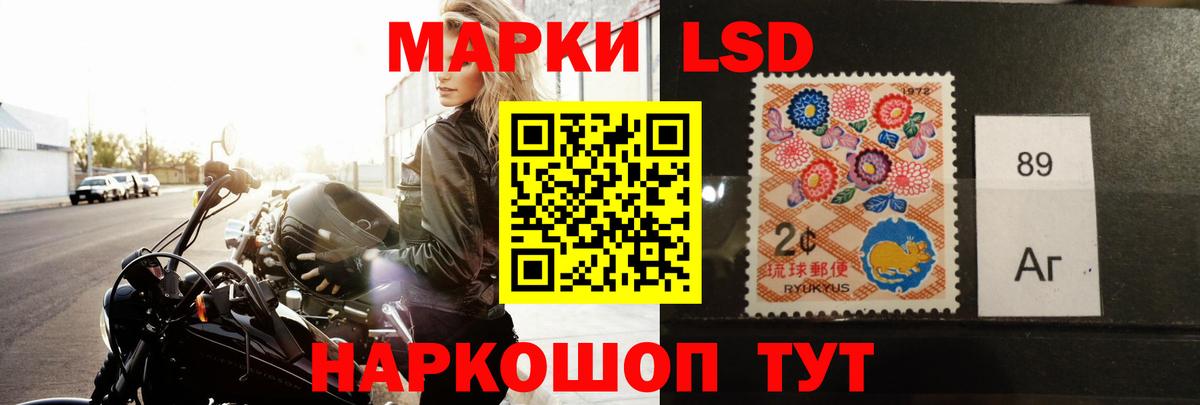 Лсд 25 экстази кислота Кулебаки