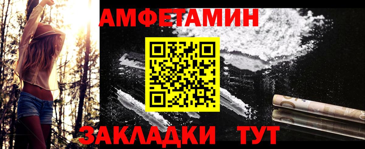 Первитин винт  Вход с VPN  Кулебаки 