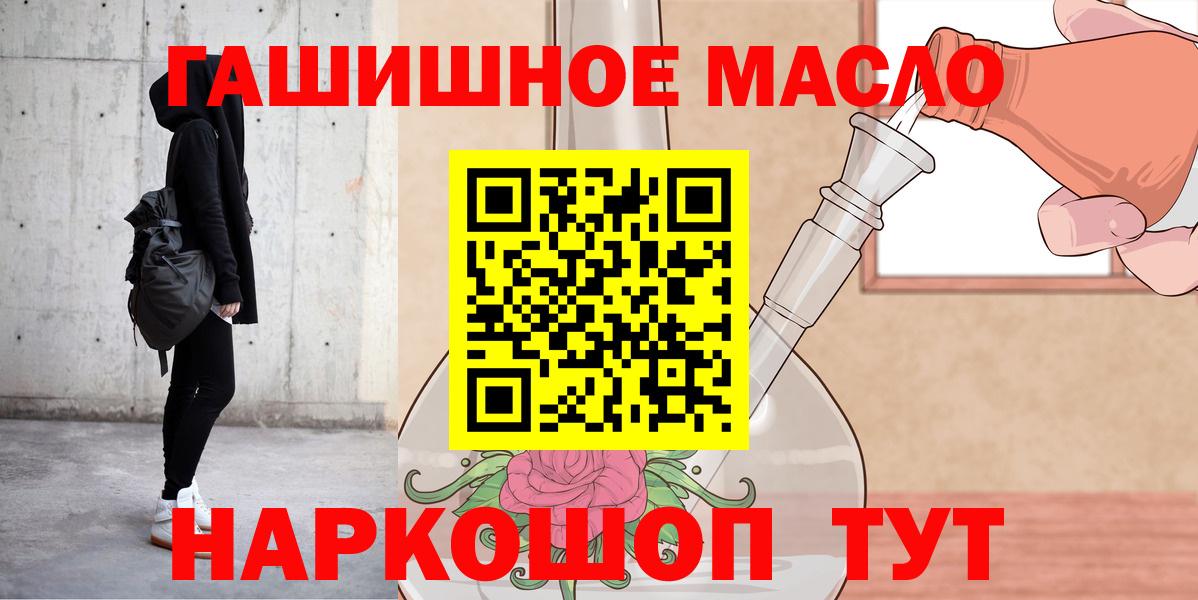 Дистиллят ТГК вейп Кулебаки