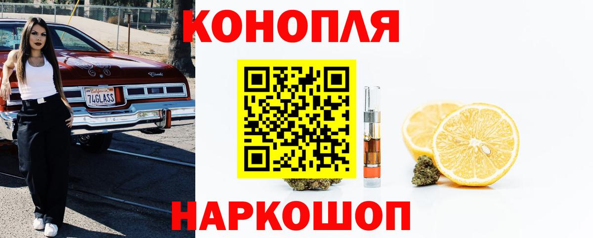 Кулебаки  Шишки марихуана SATIVA & INDICA  Марихуана марихуана  Вход с VPN 
